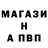 Амфетамин 97% Vanpl