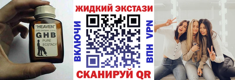 Бутират BDO  где купить наркоту  Олонец 