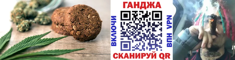 Canna-Cookies марихуана  ОМГ ОМГ зеркало  Олонец 