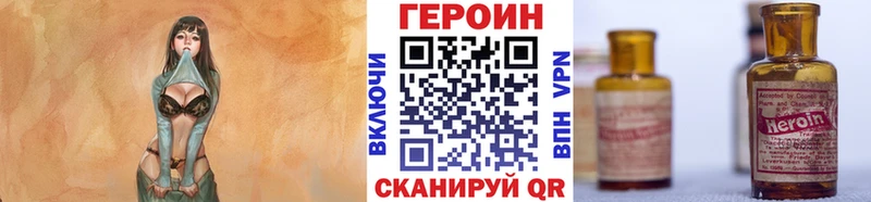 Героин белый  Олонец 