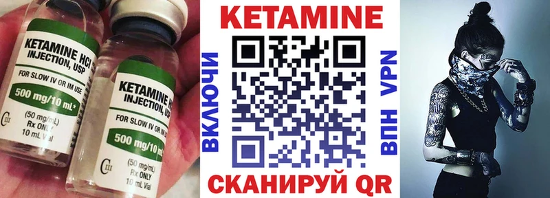 дарк нет состав  Олонец  Кетамин VHQ 