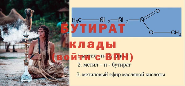 винт Армянск