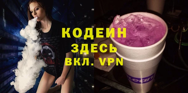 винт Армянск