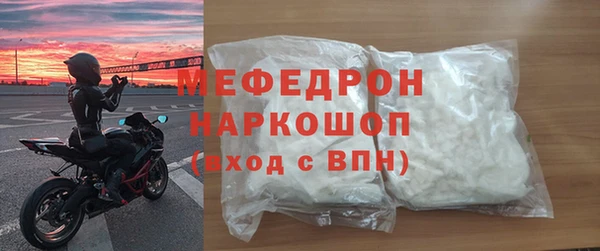 мет Аркадак