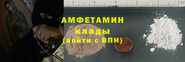 mix Рославль