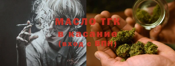 мефедрон мука Россошь