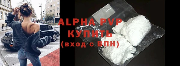 винт Армянск