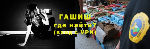 винт Армянск