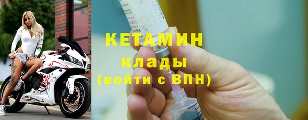 альфа пвп VHQ Ростов
