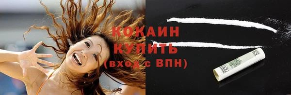 альфа пвп VHQ Ростов