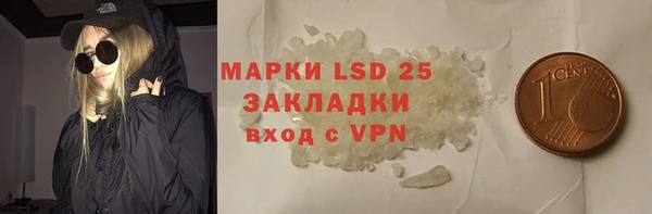 мефедрон мука Россошь