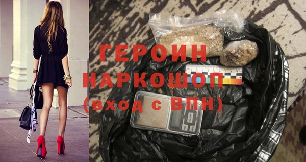 винт Армянск