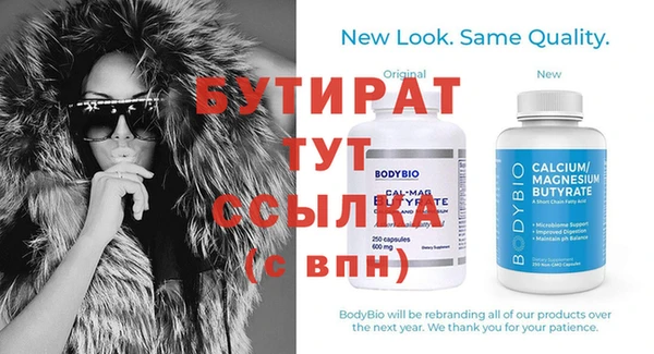 винт Армянск