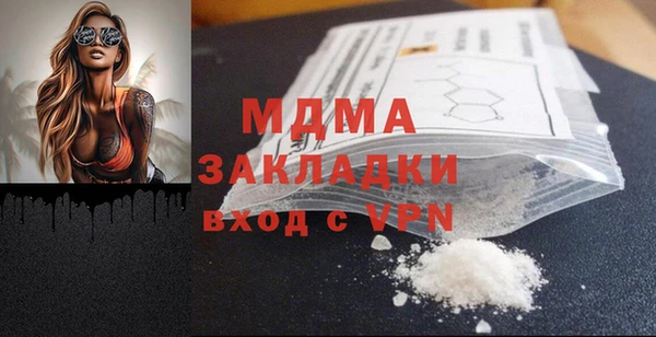 ешки Арсеньев