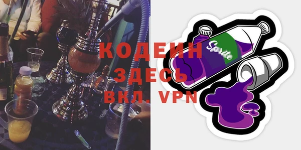 винт Армянск