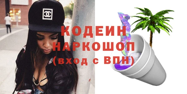 винт Армянск