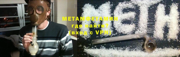 мет Аркадак