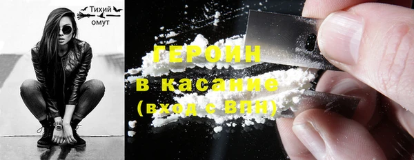 винт Армянск