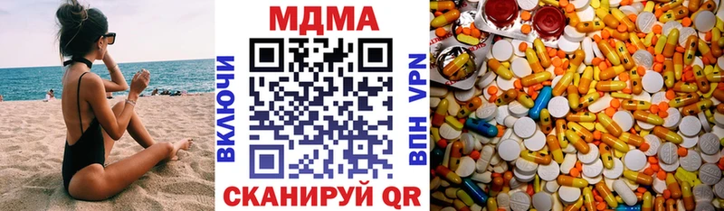 MDMA VHQ  Олонец 