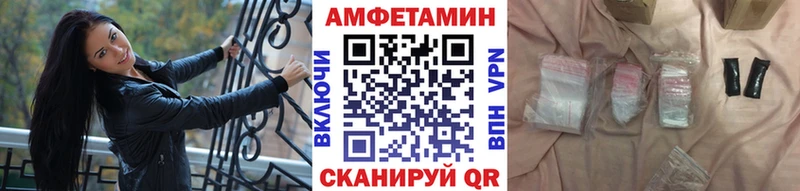 Метамфетамин винт  Олонец 